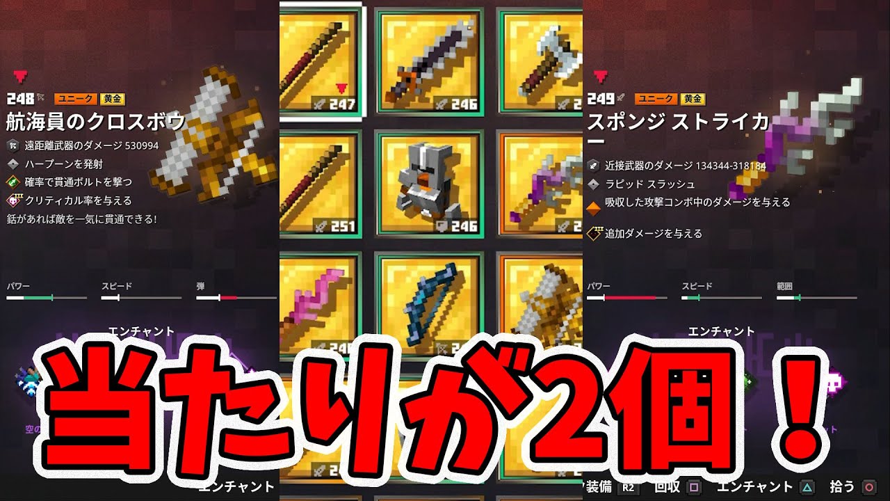 【マイクラダンジョンズ】古代狩り4周！スポンジは誰かにプレゼントしよう。【naotin】