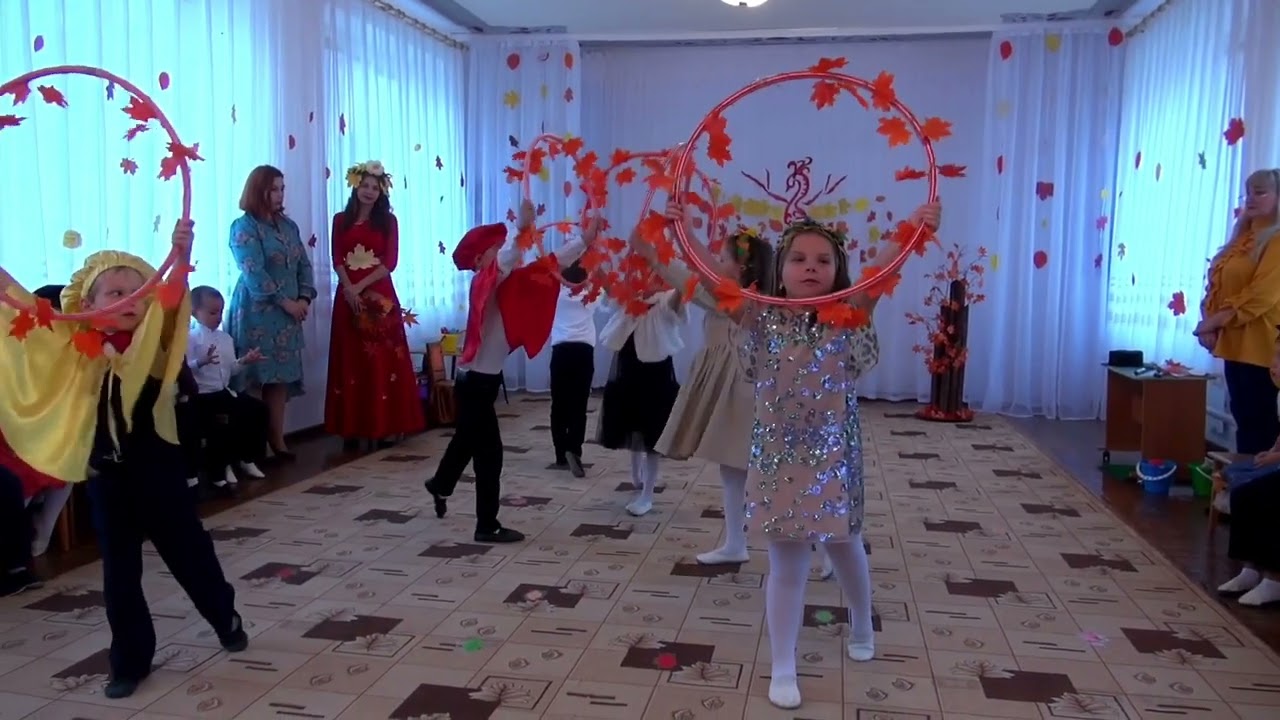 Танец с осенними дугами