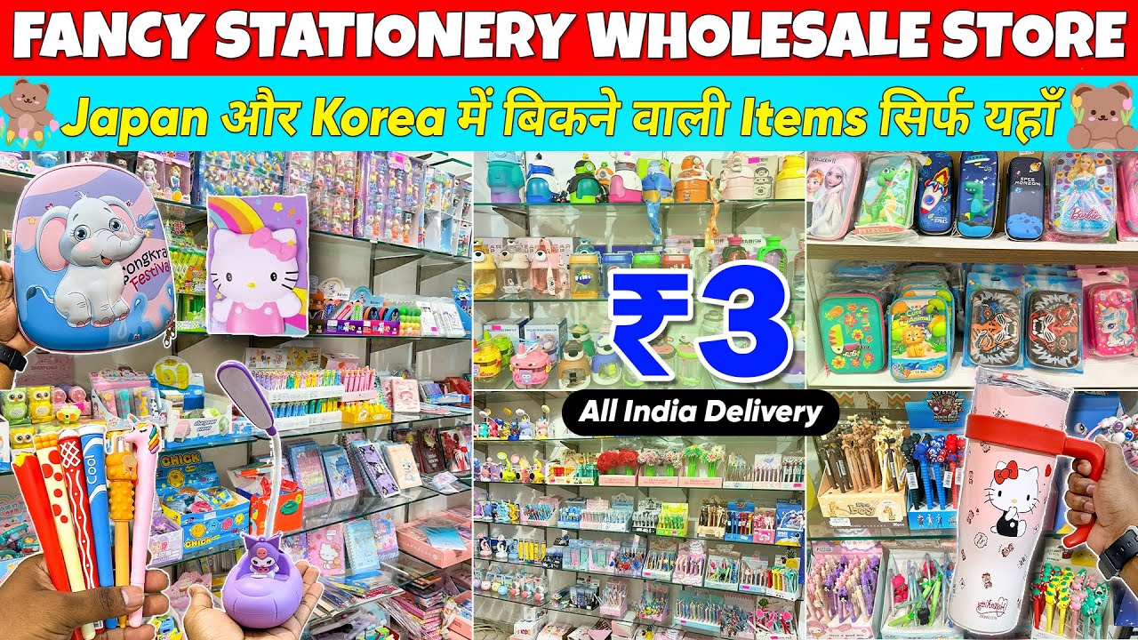 Fancy Stationery Wholesale Market in Delhi 🔥| 😱 Branded Pencil, Rubber, Sharpener | #sadarbazar