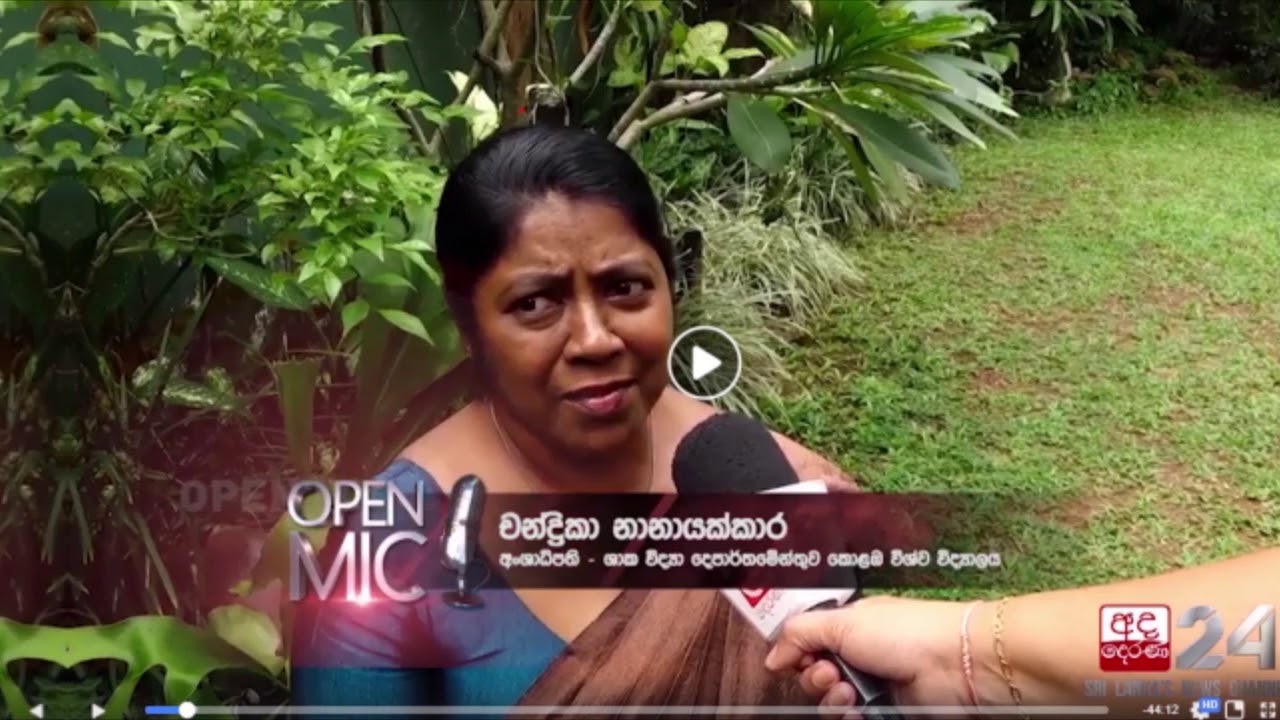 Department of Plant Sciences, University of Colombo- Documentary 2020