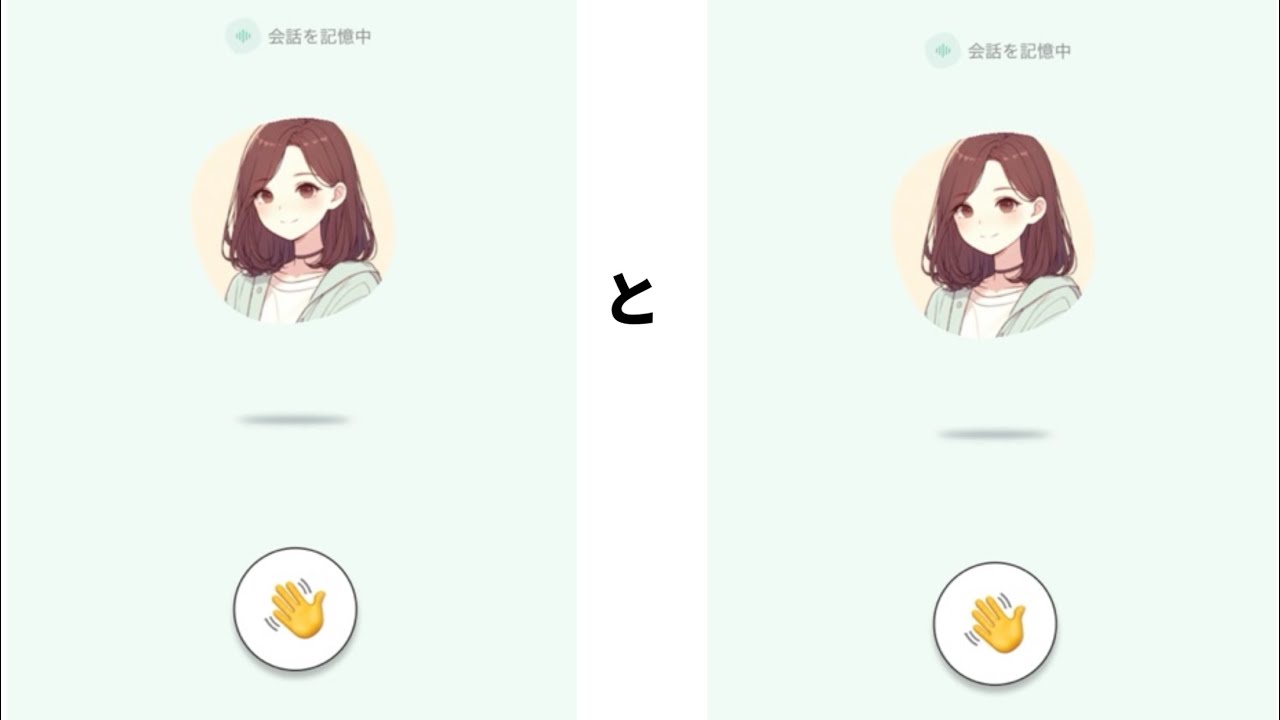コトモ(対話AI)同士話させたらすごいこと言い出したww