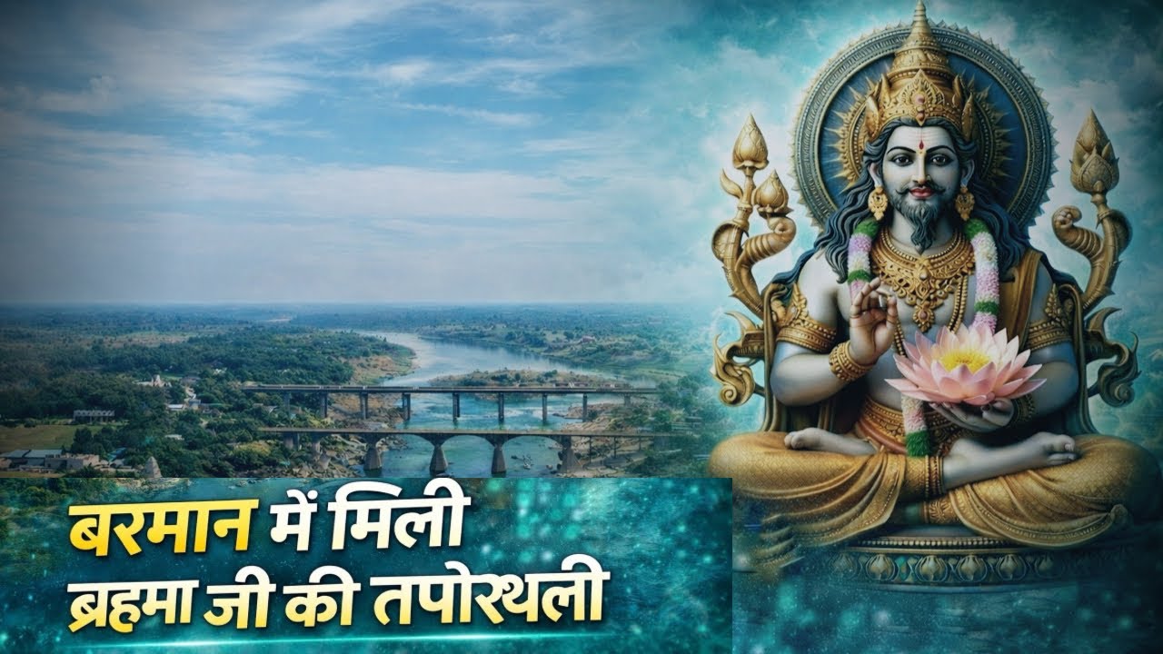Patai se Barman | Siddheshwar Mandir Mein Ratri Vishram | Narmada Parikrama Yatra
