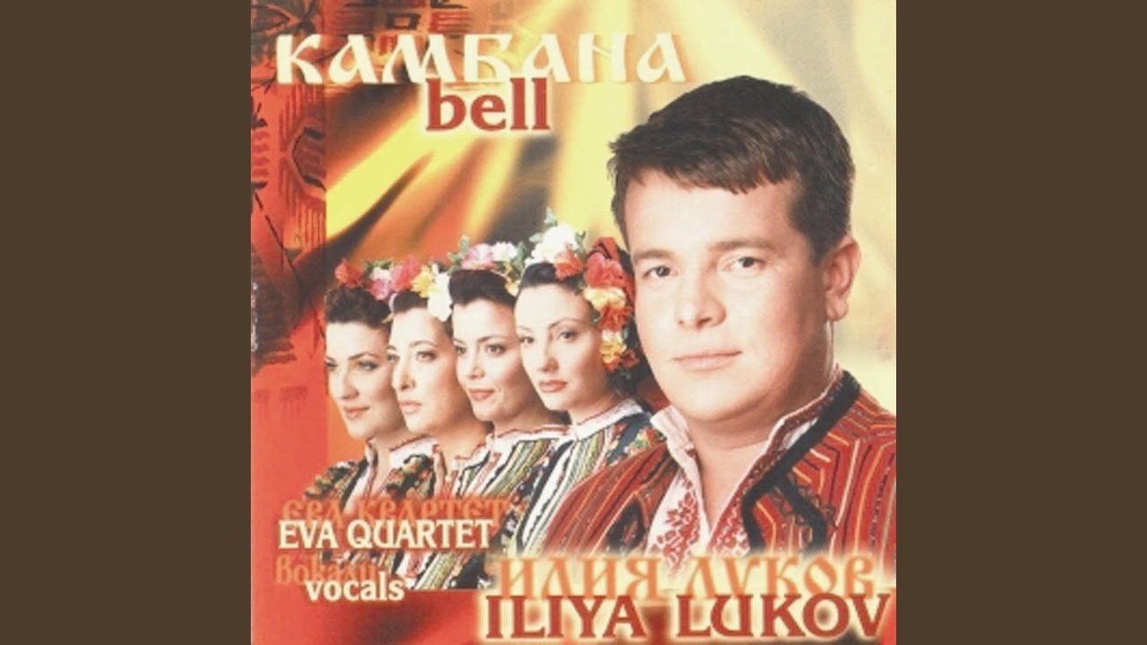 Nazad, nazad mome Kalino