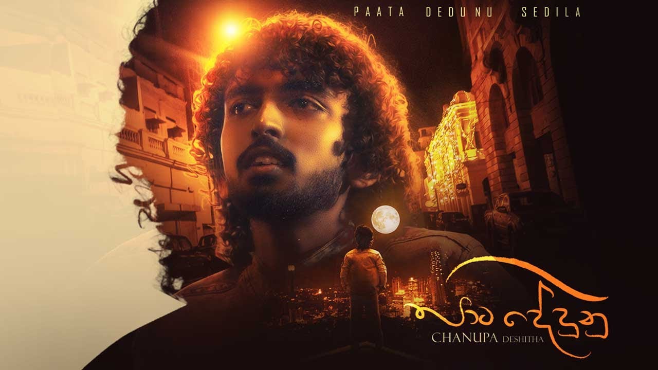 Pata Dedunu(පාට දේදුනු) - Chanupa Deshitha, Eshal Perera, Kumaradasa Saputhanthri | Piano Version