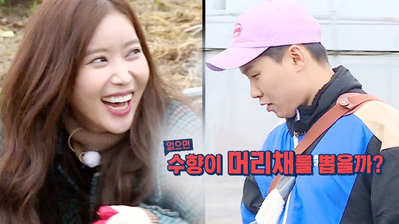 양세형 VS 임수향, 독사 같은 두 사람의 치열한 견제와 신경전 @미추리 8-1000 EP05