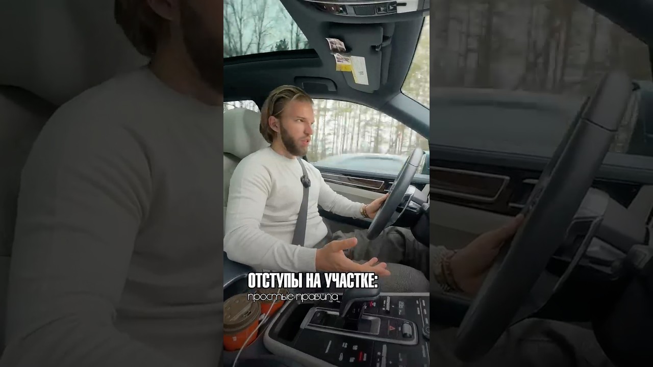 ОТСТУПЫ НА ЗЕМЕЛЬНОМ УЧАСТКЕ: от А до Я | Минимальные отступы от границ участка | Простые правила