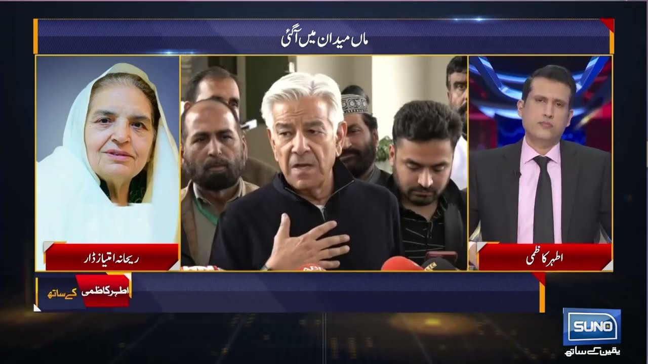 Usman Dar Mother Exclusive Talk  | Sawal Nama With Ather Kazmi | EP 10