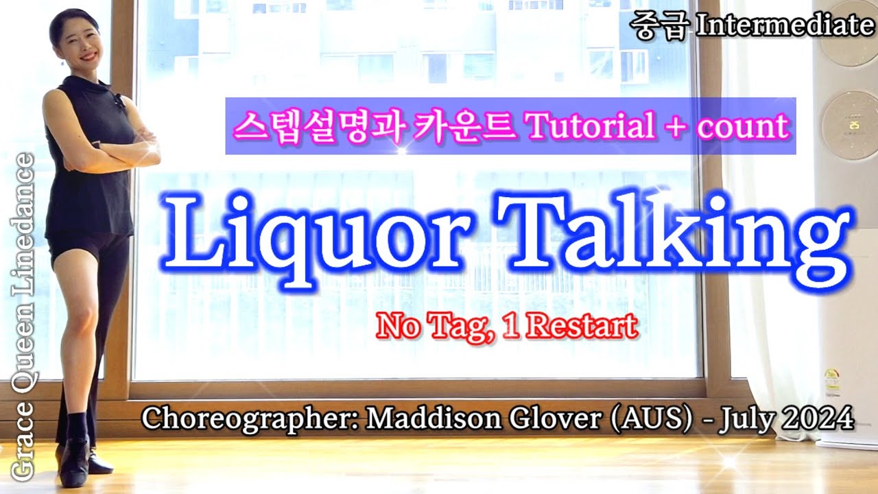 Liquor Talking/Tutorial/Intermediate/Choreographer: Maddison Glover (AUS) - July 2024