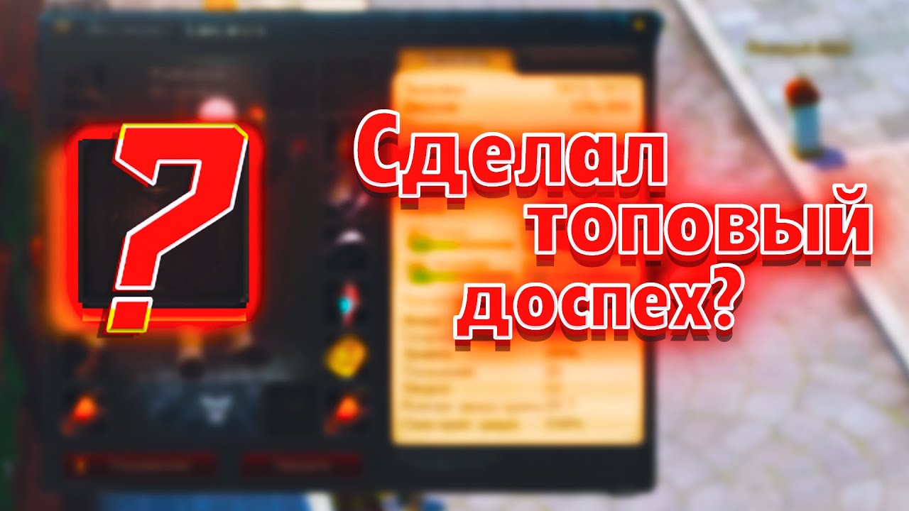 Royal Quest | Разбойник становится всё сильнее!
