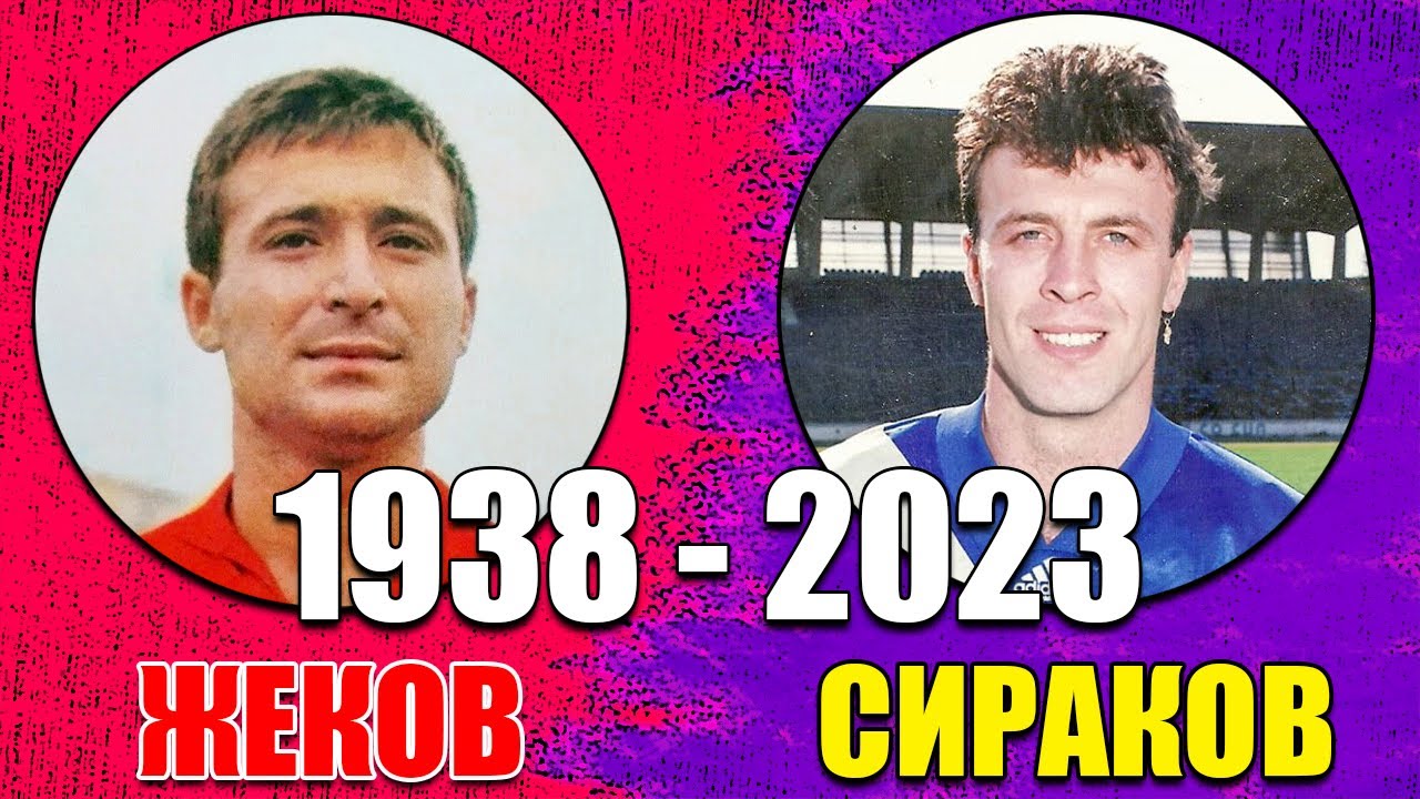 Всички голмайстори на А Група (1938 - 2023)