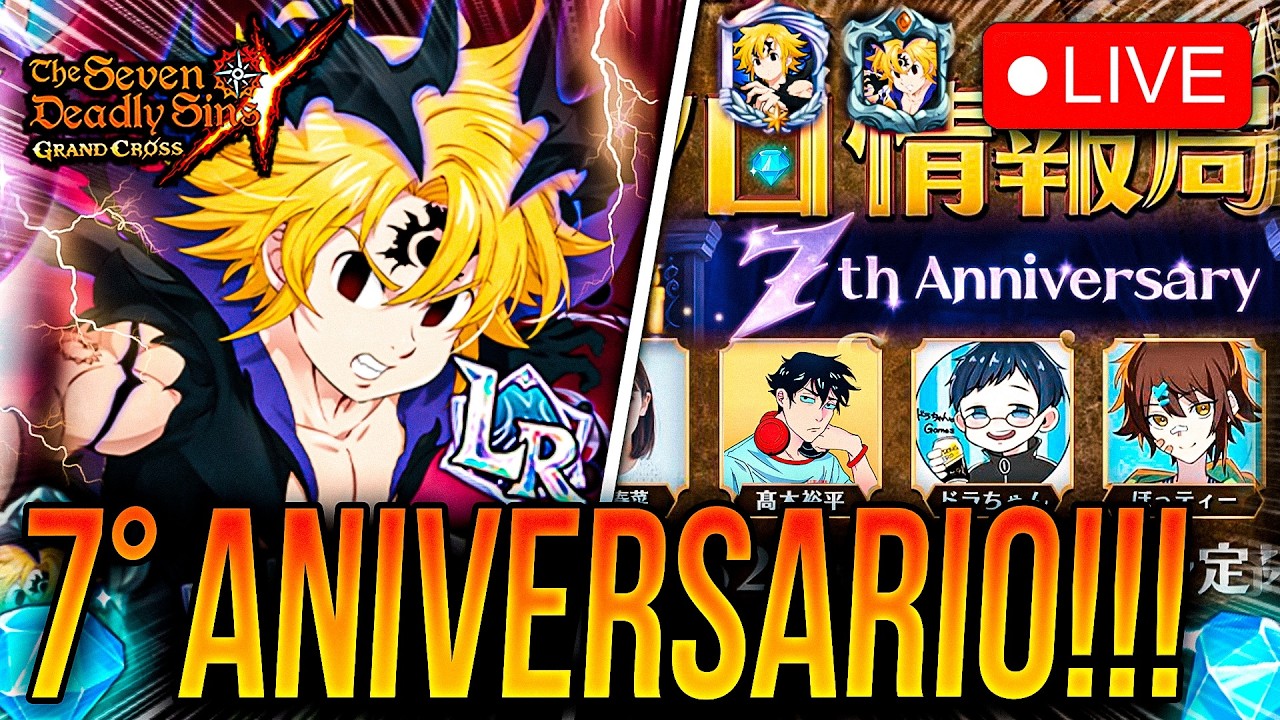 🔴LIVE 7TH ANIVERSARIO REVELACI&Oacute;N!!! 🔥 LR MELIODAS N&Eacute;MESIS FESTIVAL!🙂| Seven Deadly Sins: Grand Cross