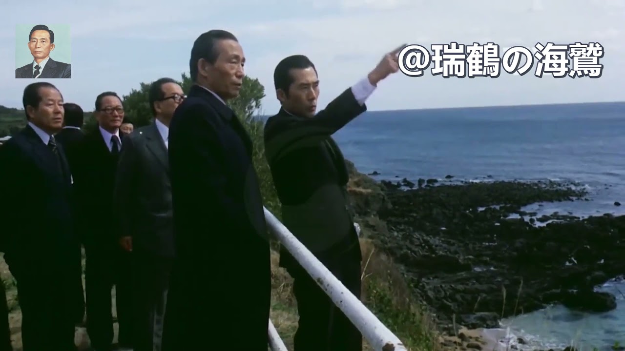 일하는 대통령 【朴正煕】働く大統領 【朴正煕】工作的大統領 Song Of The Park Chung-hee 박정희