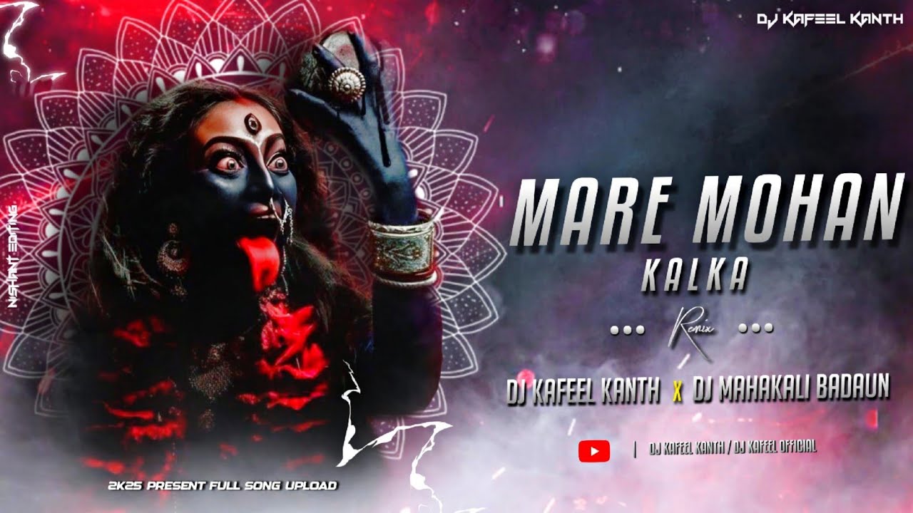 Meri Mohan Kalka | Dance Remix | Dj Kafeel Kanth X Dj Mahakali Badaun | Album Maa Kali Aatank Vol.1