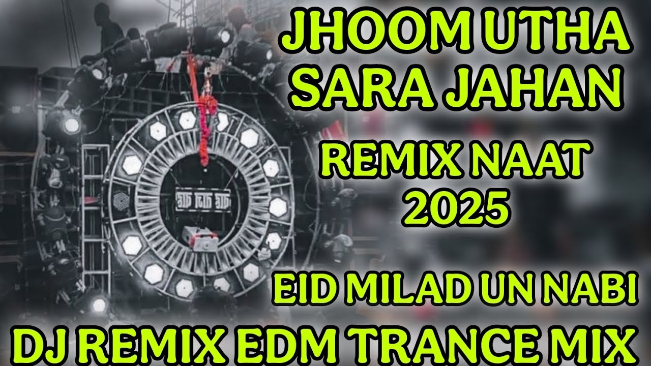Jhoom Utha Sara Jahan Aaqa Tere Aane se Dj | Jhoom Utha | Eid Milad Un Nabi Naats | Dj Remix Naats 
