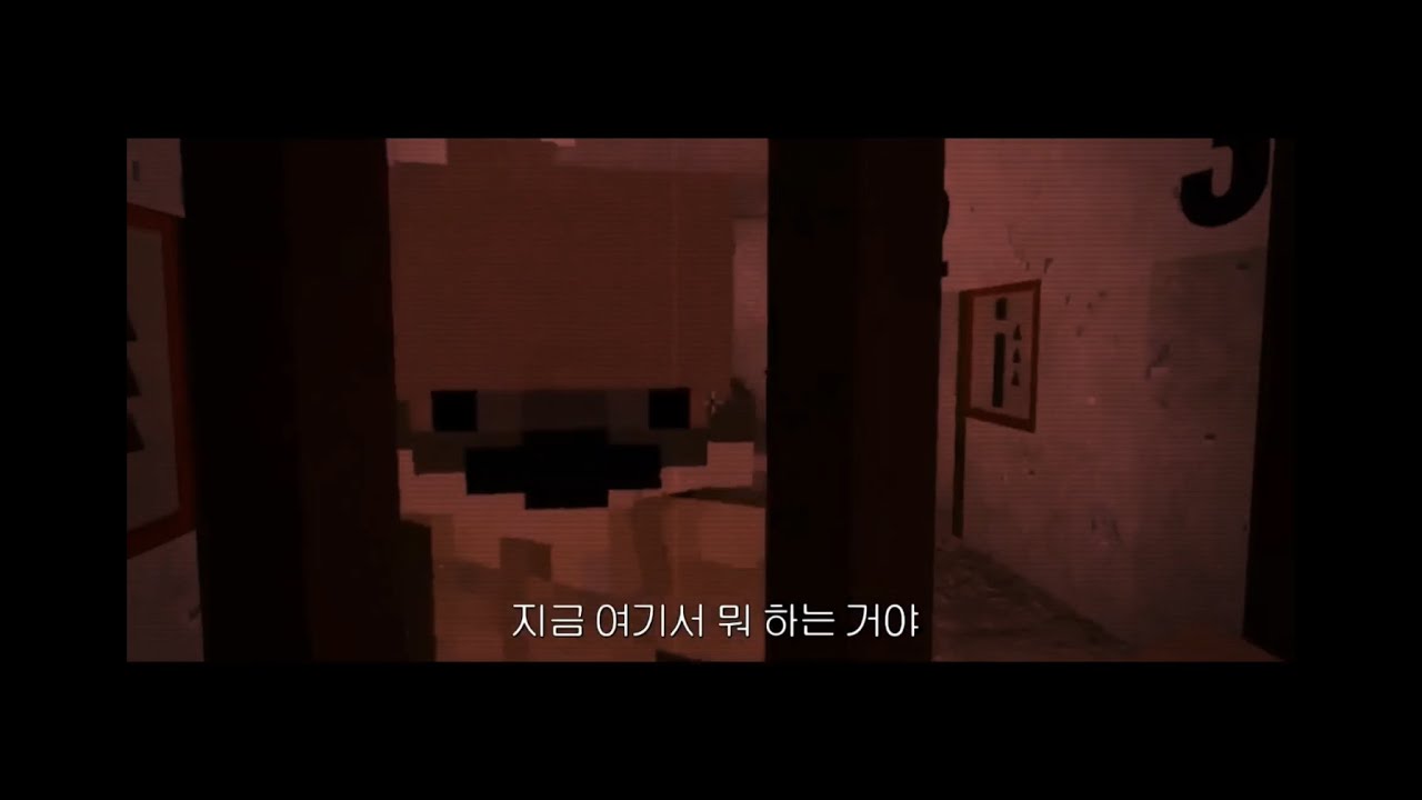 [서리사막의 도둑들] 트레일러 (스포주의)