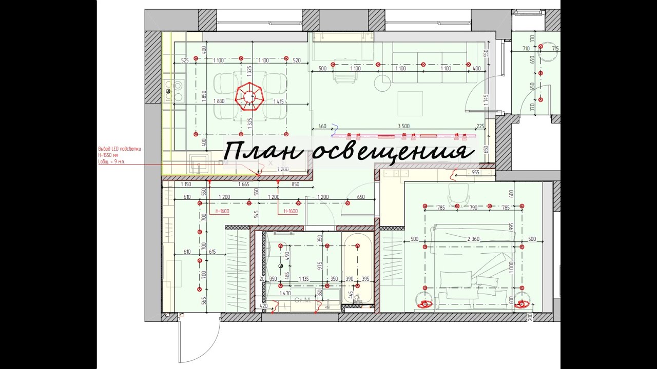 9. План осветительных приборов. Поэтапное создание шаблона в Архикад (Archicad).