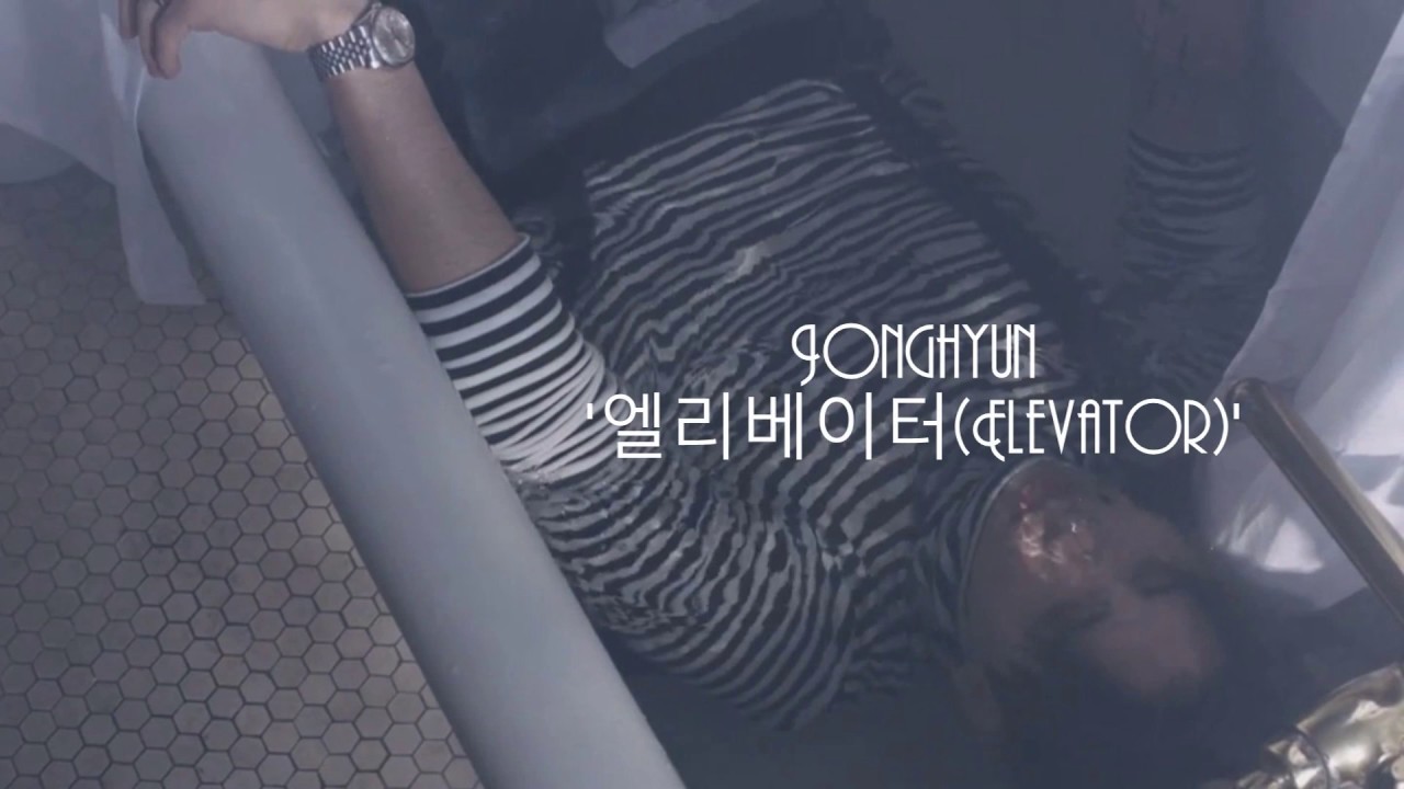Jonghyun - 엘리베이터 (Elevator)
