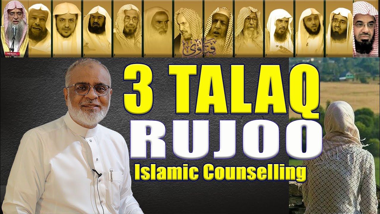 3 Talaq Se Rujoo Kaisay Karen Dubai Kashmir PK || Hanafi Mazhab Ka Fatwa ?