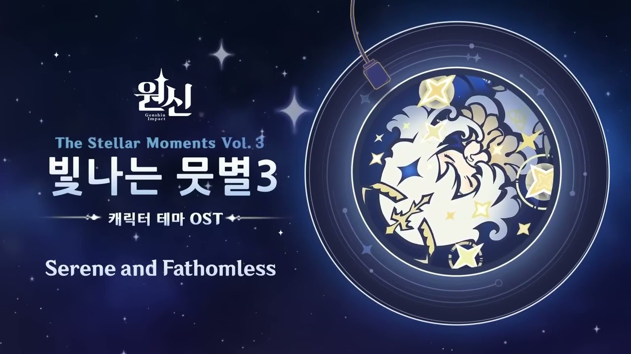 [Ayato BGM] 빛나는 뭇별 아야토 캐릭터 플레이 PV 숲에 숨겨진 소용돌이 1시간