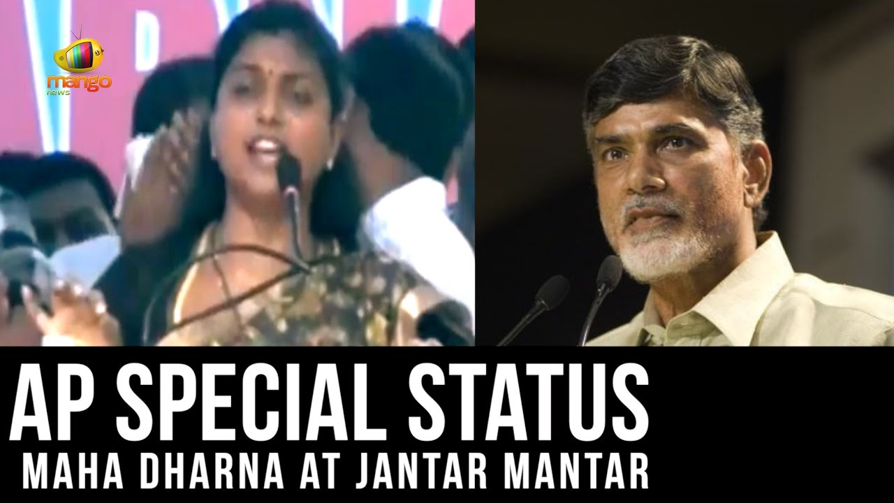 MLA Roja Full Speech At Jantar Mantar Maha Dharma |Trash Chandrababu & Pawan Kalyan