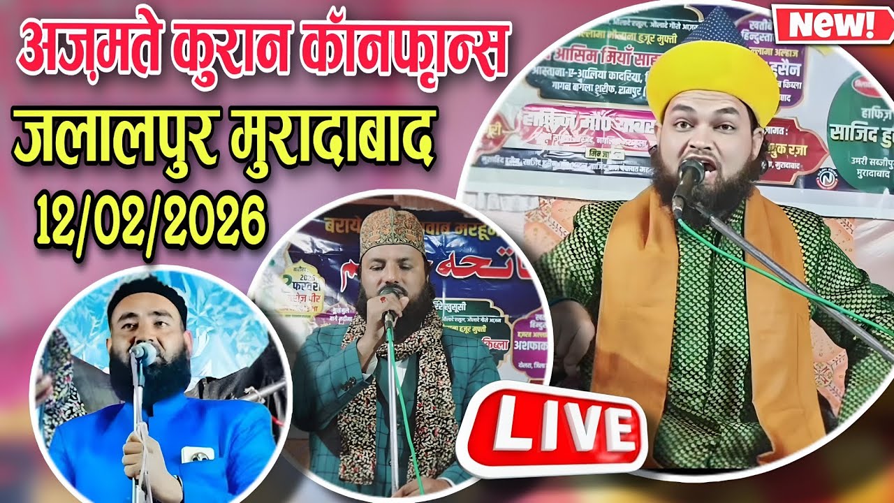 🛑Live Azmate Quran Conference Jalalpur Moradabad 12/02/2026 || Mufti Sayyed Asim Miyan Rampuri