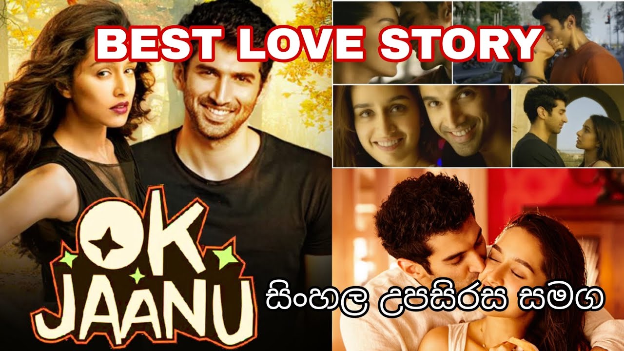 OK JAANU SINHALA SUBTITLE FULL MOVIE #movies #sinhalasub #sinhala #newfilm
