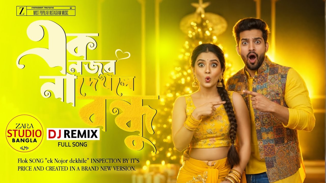Ek Nojore Na Dekhile Bondhu (DJ Remix) | ZARA Studio Bangla | Super Hit Bangla Dance Mix 2026