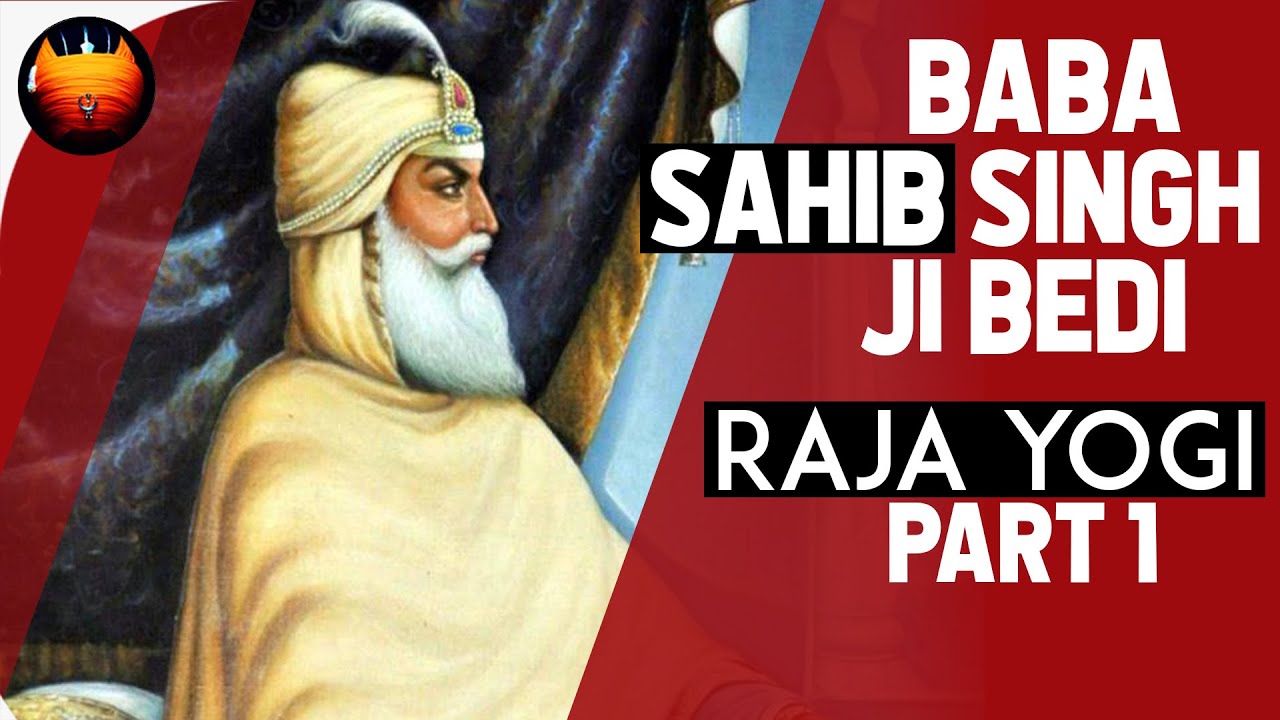 ਰਾਜਾ ਯੋਗੀ - Baba Sahib Singh Ji Bedi | Part 1│BachittarNet