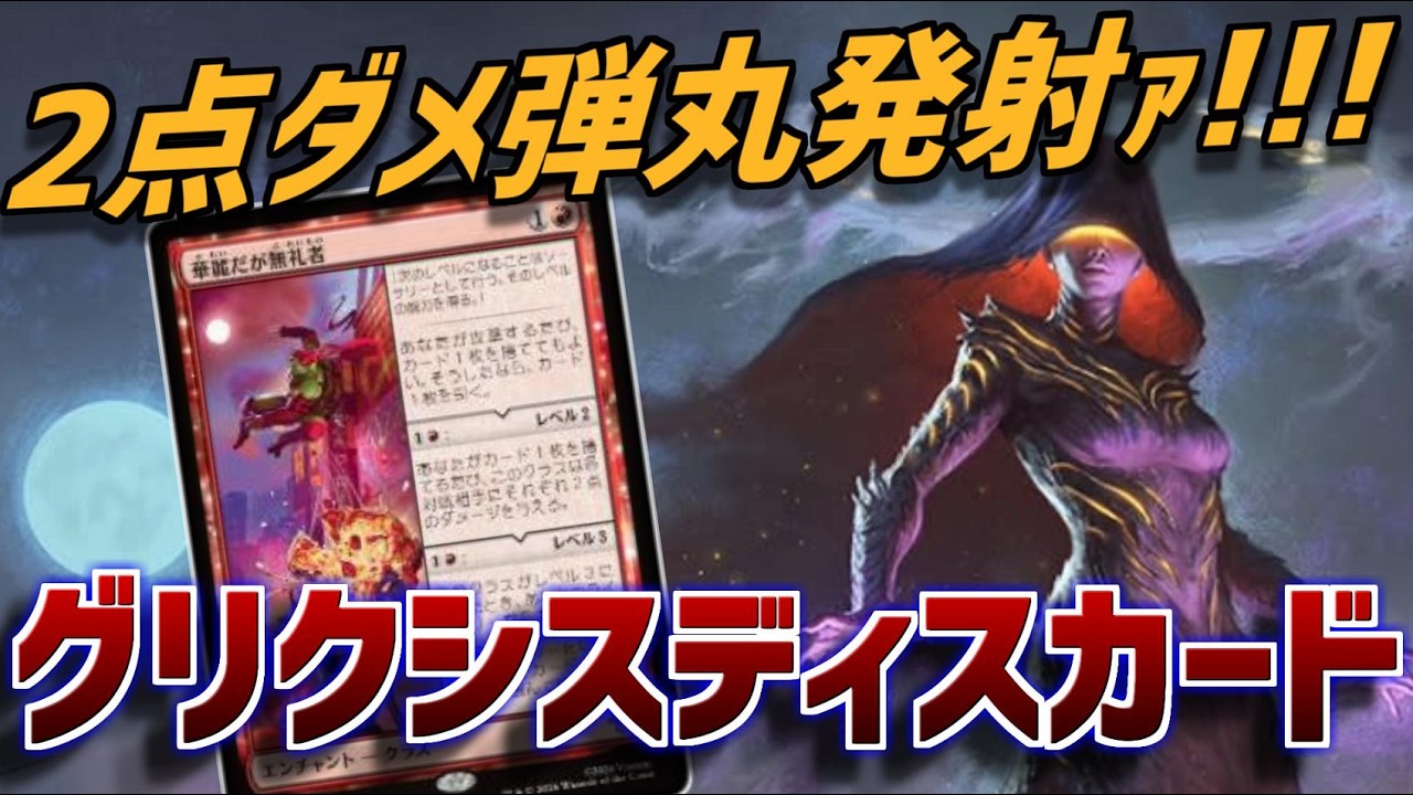 【MTGアリーナ：スタンダード】記念碑と合わせると凶悪！カード捨ててるだけで勝てるラクドスディスカード！【ミュータント・タートルズ】
