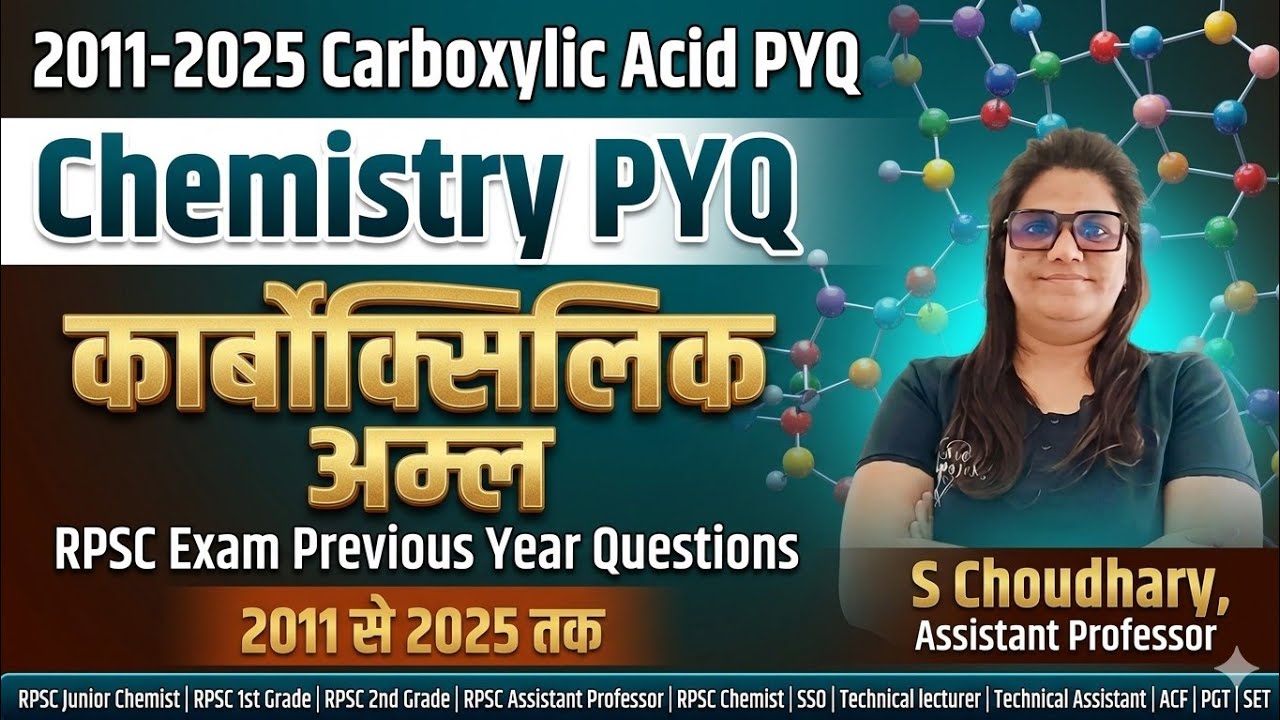 Carboxylic Acids PYQs 2011-2025 | RPSC Previous Year Questions | 2011 से 2025 तक Carboxylic अम्ल PYQ