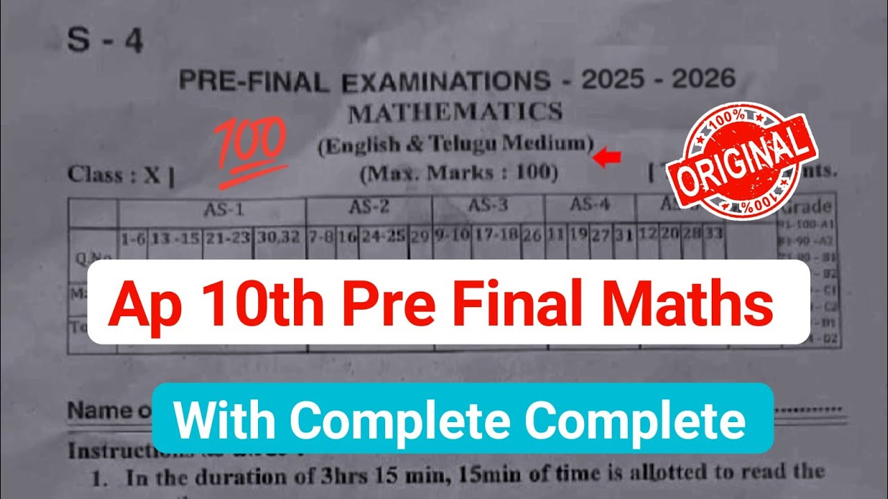 10th mathematics pre final question paper 2026|💯Ap 10th pre final exam maths real paper 2026 answer