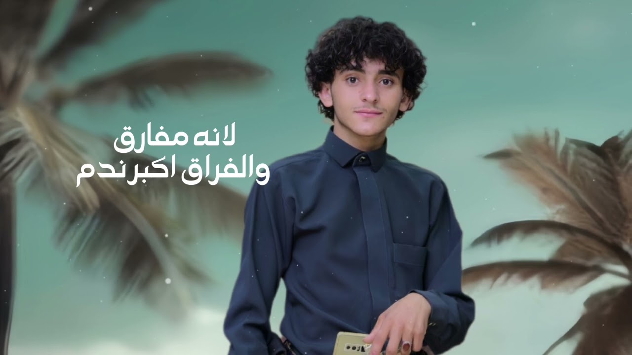 مرثية المنشد عبدالكريم الشجني بوفت امي الله يرحمها 💔 كلمات الشاعر ايمن القاضي 