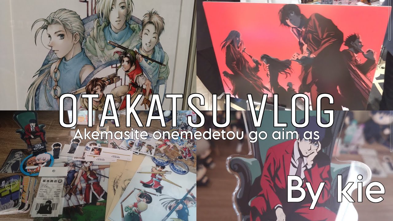 【オタ活vlog】社会人ぼっちオタクの年始オタ活🎍￤SAKAMOTODAYSポップアップ👓️￤幻想水滸伝展🔮￤購入品あ