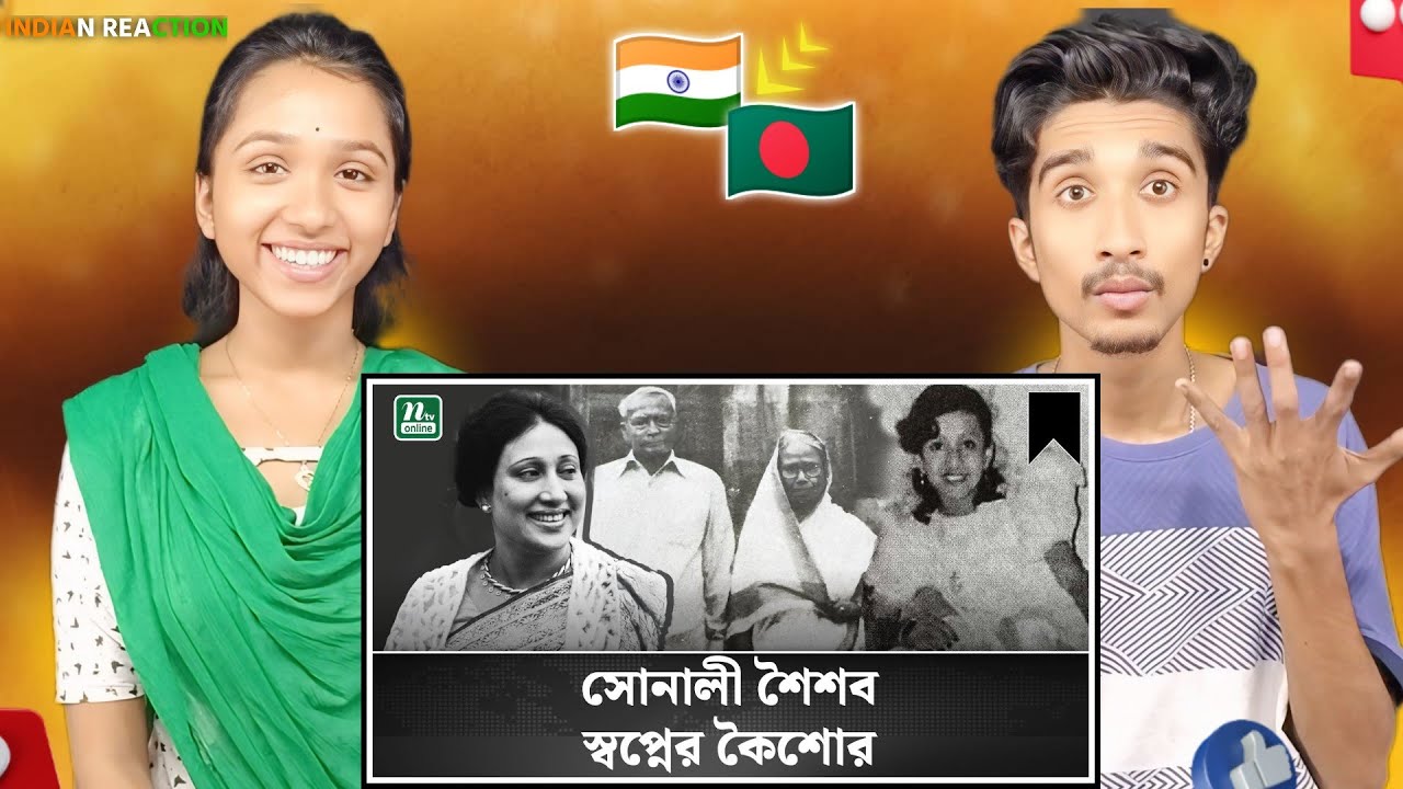 Indian Reaction On | সোনালী শৈশব, স্বপ্নের কৈশোর | Kaleda Zia | Begum Khaleda Zia Biography |