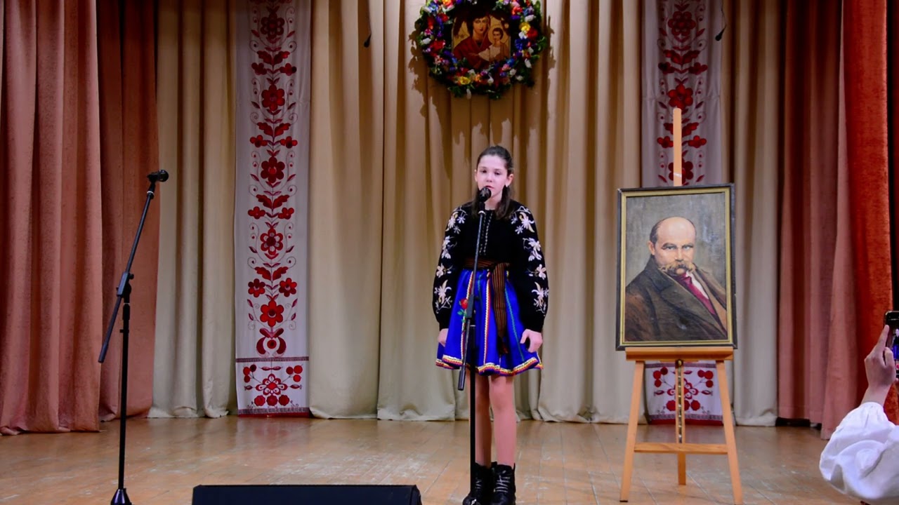 Ярина Маслиган «За сонцем хмаронька пливе» Тарас Шевченко Міський народний дім м. Пустомити