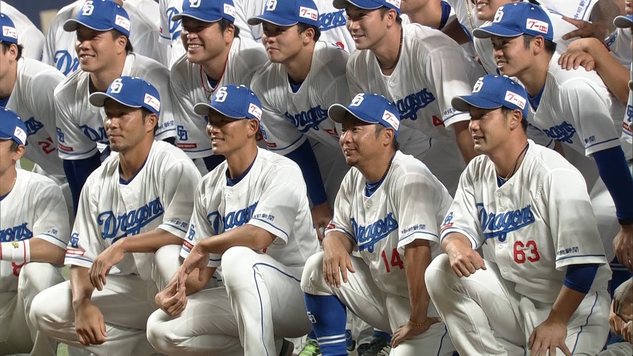 【ドラゴンズ公式】2023年引退セレモニー※ノーカット版