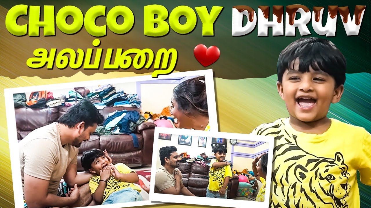 Dhruv Chocolate Boy-அ மாறிட்டான்😂| Dhruv Mom Play Time💥🎉 | Myna Wings