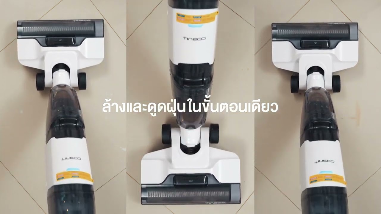 TINECO iFloor 2