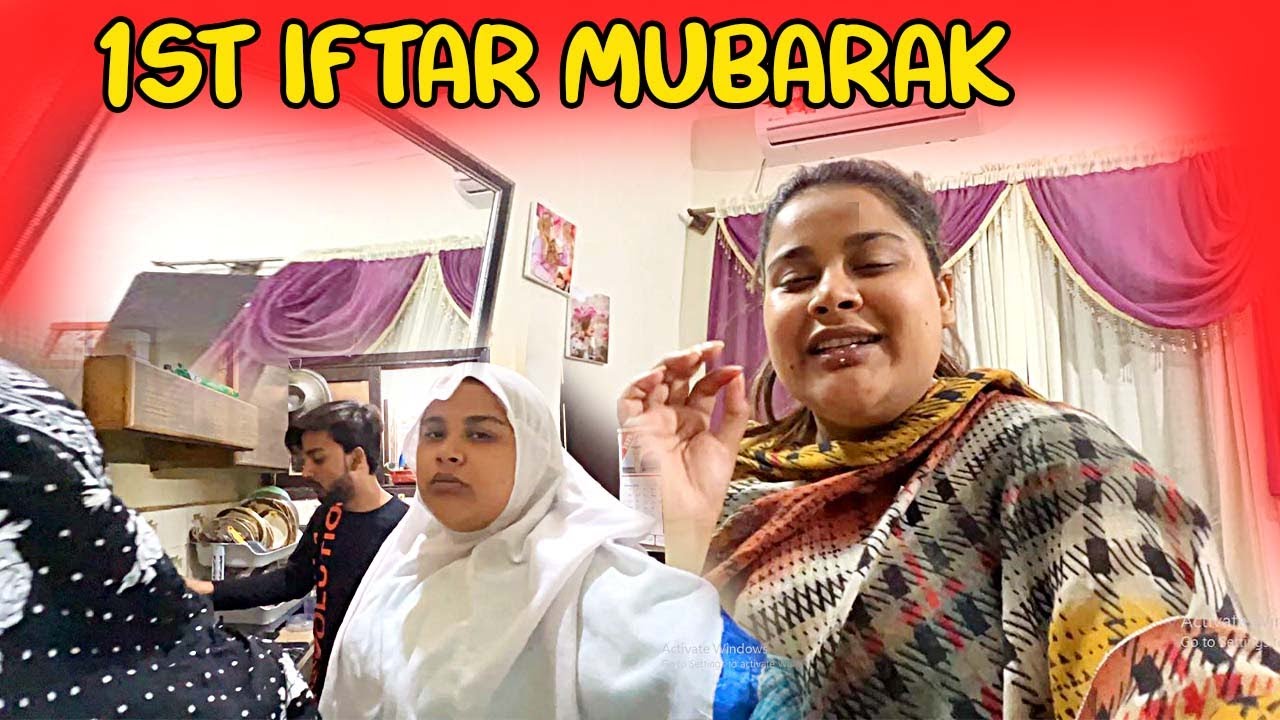 1st Iftari Sab Ko Mubarak Ho 😍Pehla He Roza Ghar Nahi Khol Pai Mai 😥