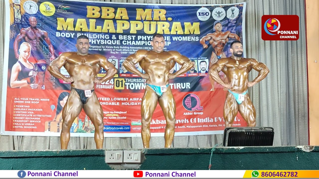 2024 BBA MR. മലപ്പുറം ബോഡി