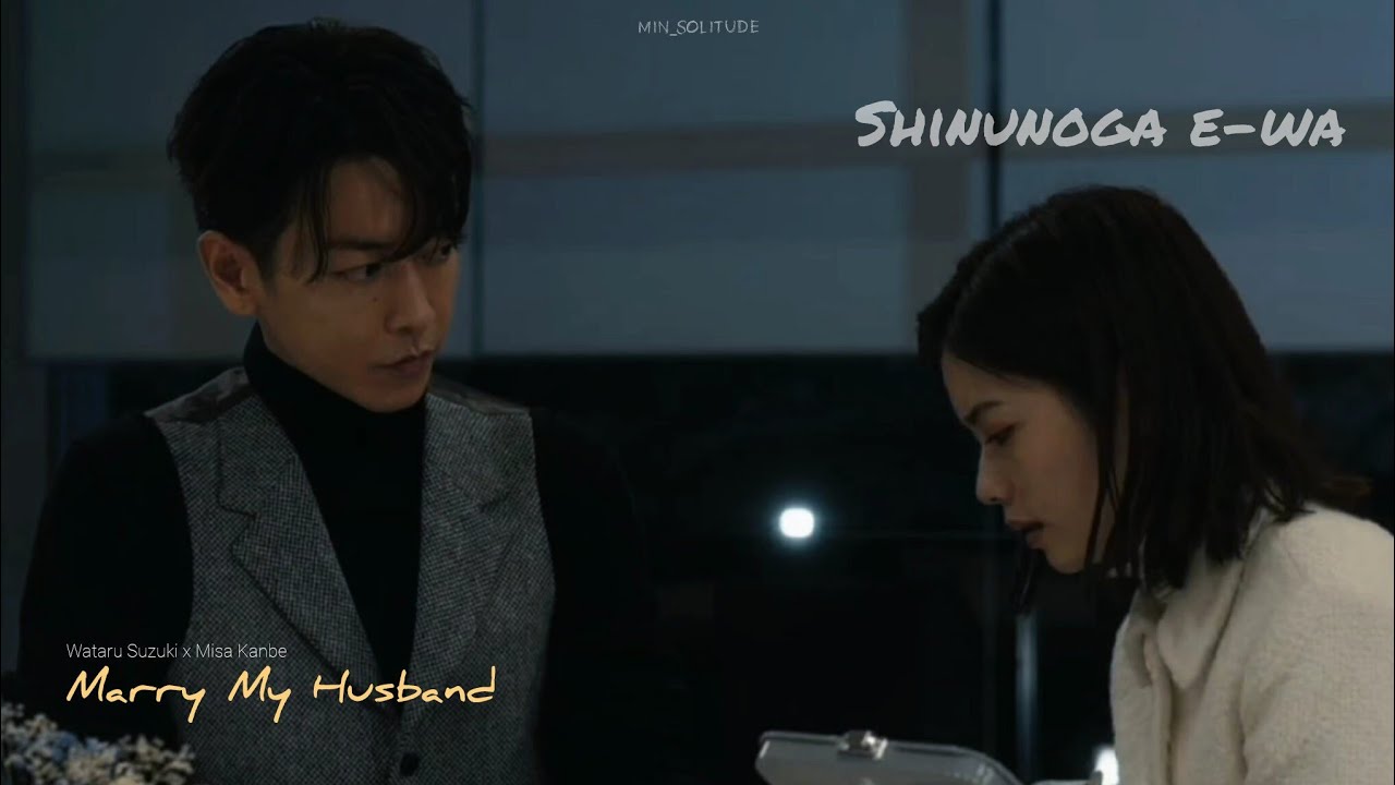Shinunoga E-Wa • Wataru Suzuki × Misa Kanbe || Marry My Husband FMV