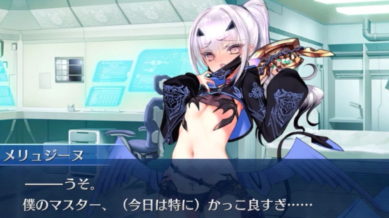 【FGO】水着メリュジーヌ（ルーラー） バレンタインイベント【ボイス・差分あり】