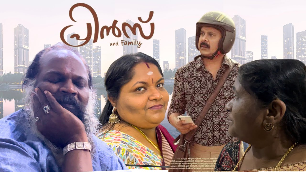ദിലീപേട്ടന്റെ പ്രിൻസ് & ഫാമിലി ഞങ്ങളെ ചതിച്ചു | Kannan G Nath Kalaakaaran | Seema Kannan