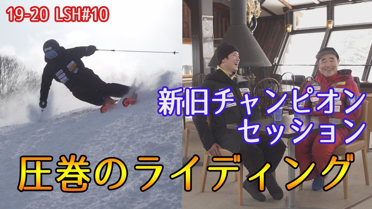 #10新旧チャンピオンセッション（武田竜）