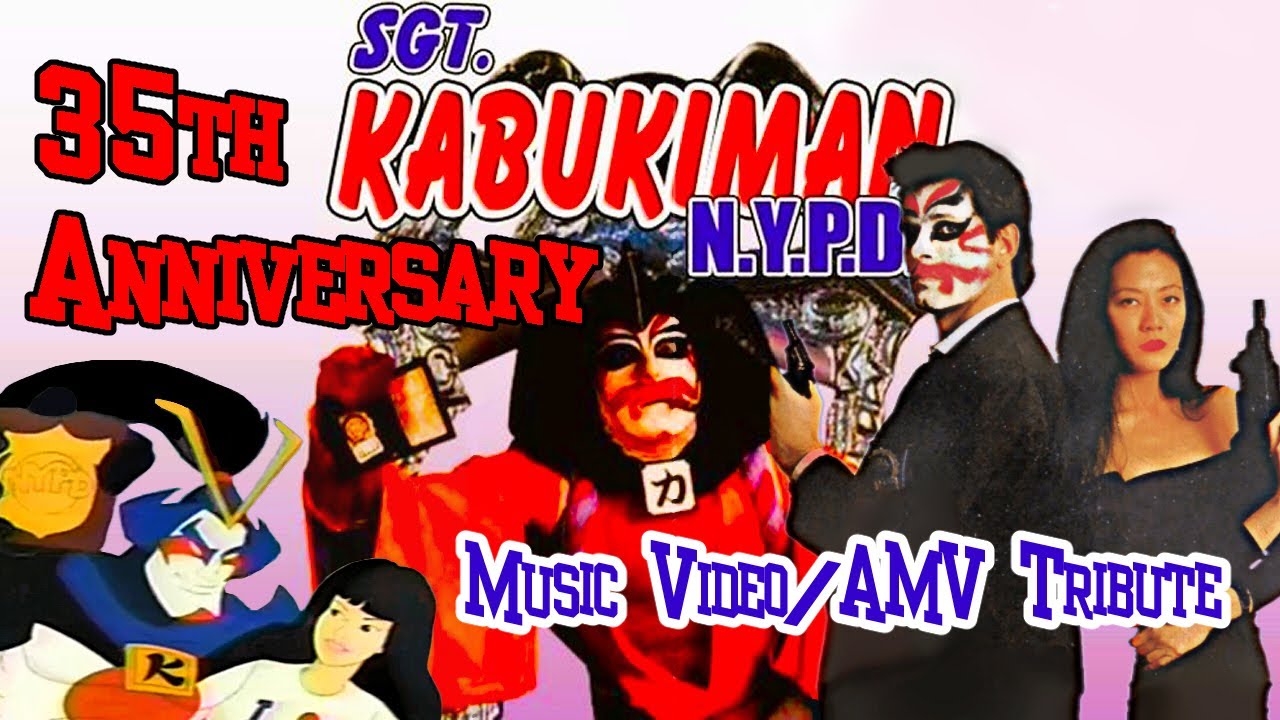 Sgt. Kabukiman NYPD 35th Anniversary (Troma Film Music Video/AMV Tribute)