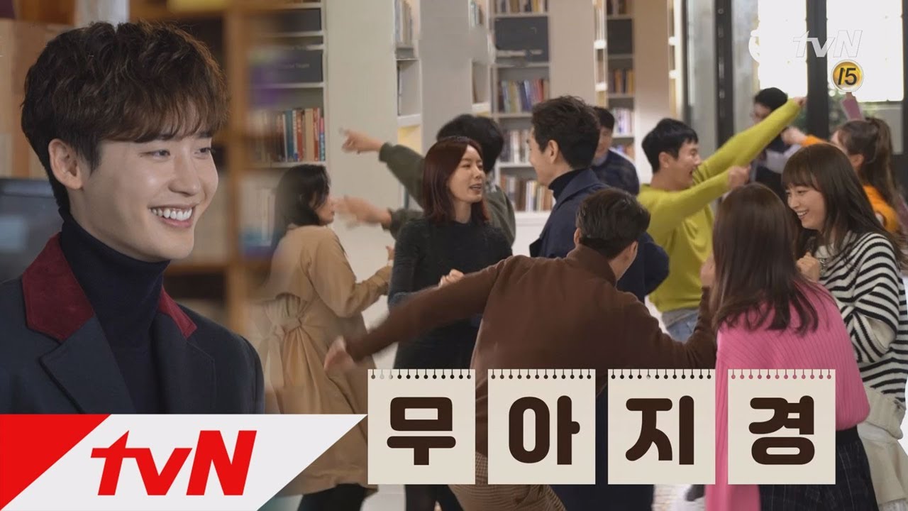 ROMANCE IS A BONUS BOOK [냉온탕 메이킹]설레다가 흥 났다가 #로맨스는별책부록 티저 촬영현장 #부끄부끄 당황꿀잼 190126 EP.0