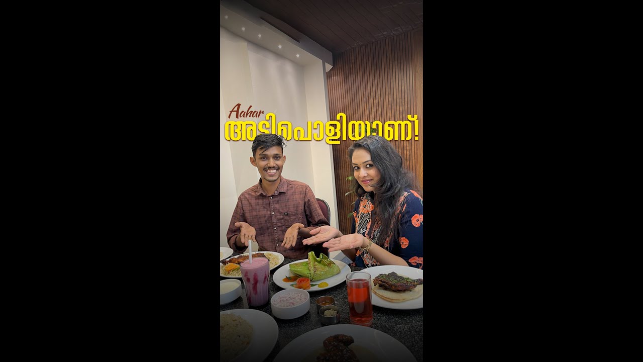 Aahar Restaurant Thrissur | Special Biriyani | RJ Thira | Thrissur Town | Must Try | Biriyani Lovers