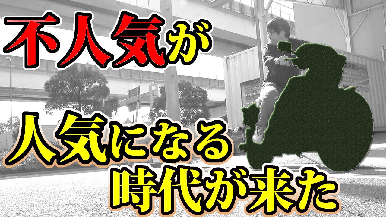 プレミア価格のこの希少車、当時新車は50％offでも売れ残った不遇のモデル！