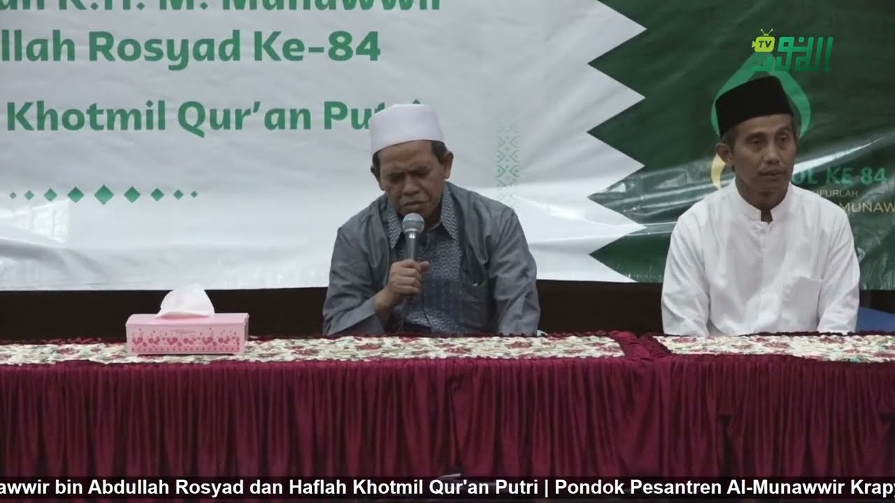 #1 Majelis Simaan Al-Qur'an | Haul ke-84 Al Maghfuarlah KH. Muhammad Munawwir bin Abdullah Rosyad