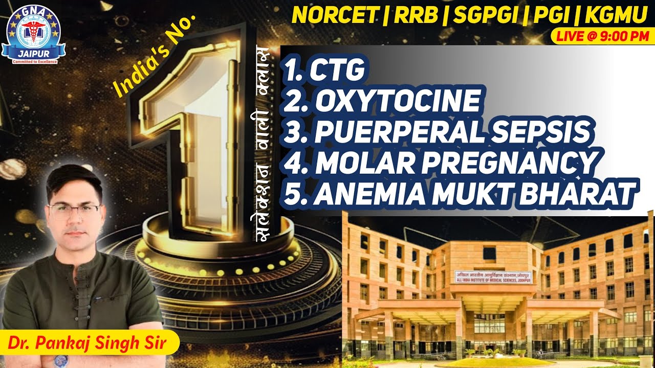 #CTG #MolarPregnancy #AnemiaMuktBharat #Oxytocine #PuerperalSepsis MCQs Class By Dr. Pankaj SinghSir